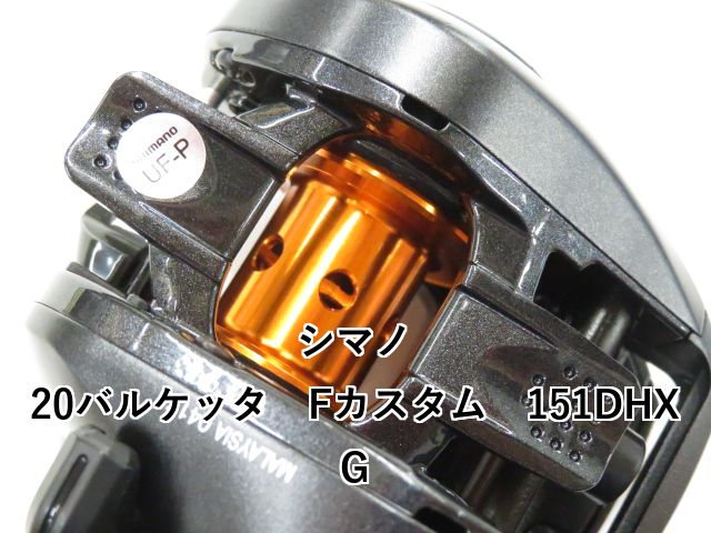 151DHXG 01-8109150014