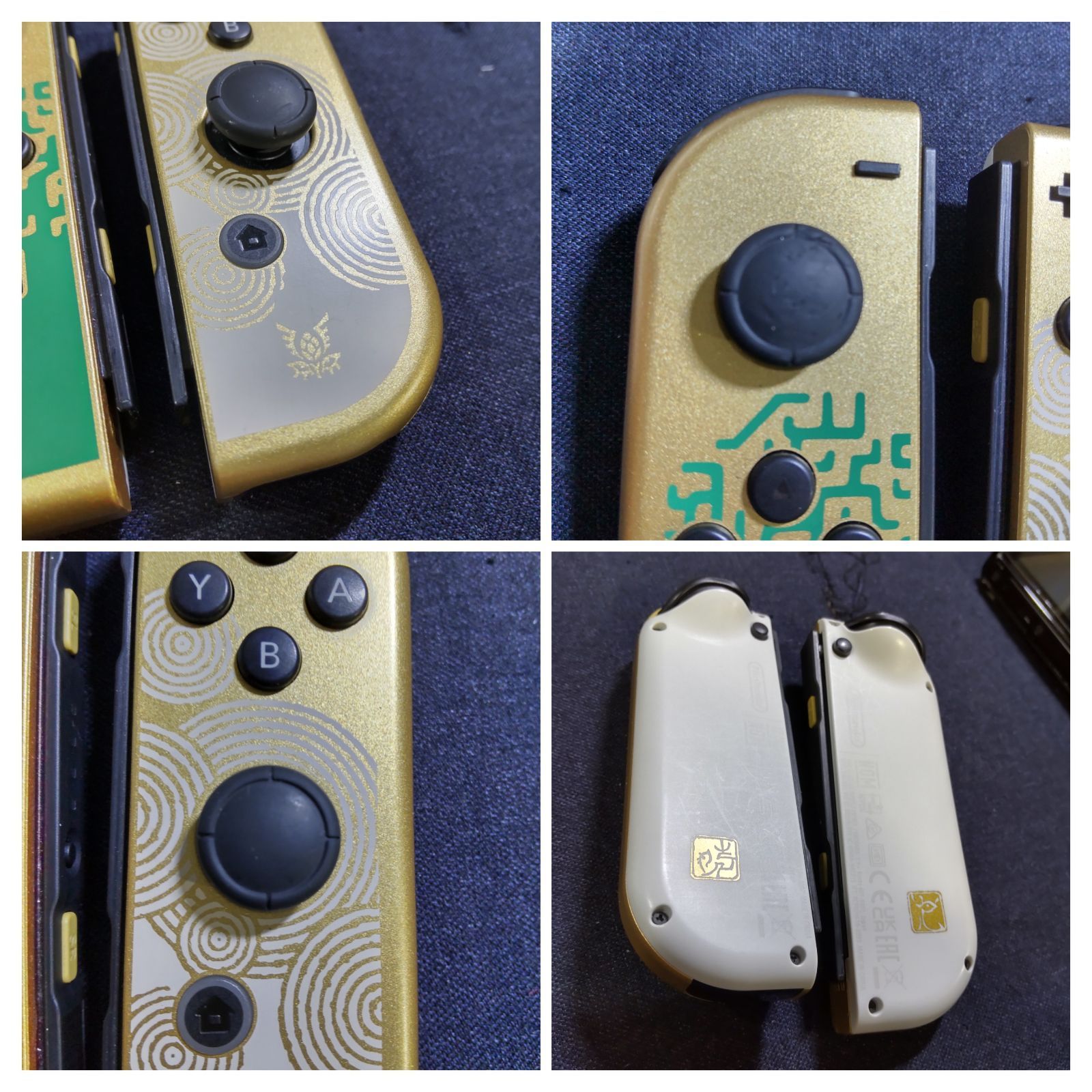 Switch有機EL本体➕ケース　ゼルダの伝説　中古 Nintendo Switch 有機ELモデル ゼルダの伝説 本体 キャリングケース