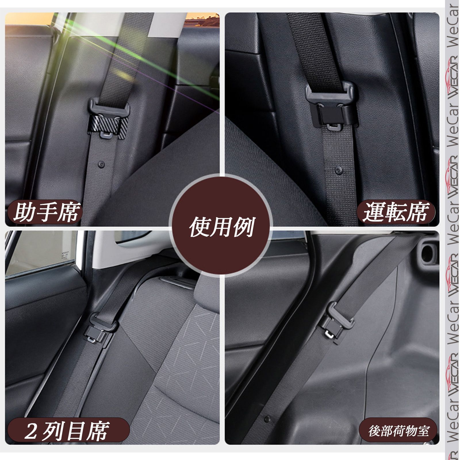 デイズ（B21W）左フロントシートベルトバックル 助手席 86843 