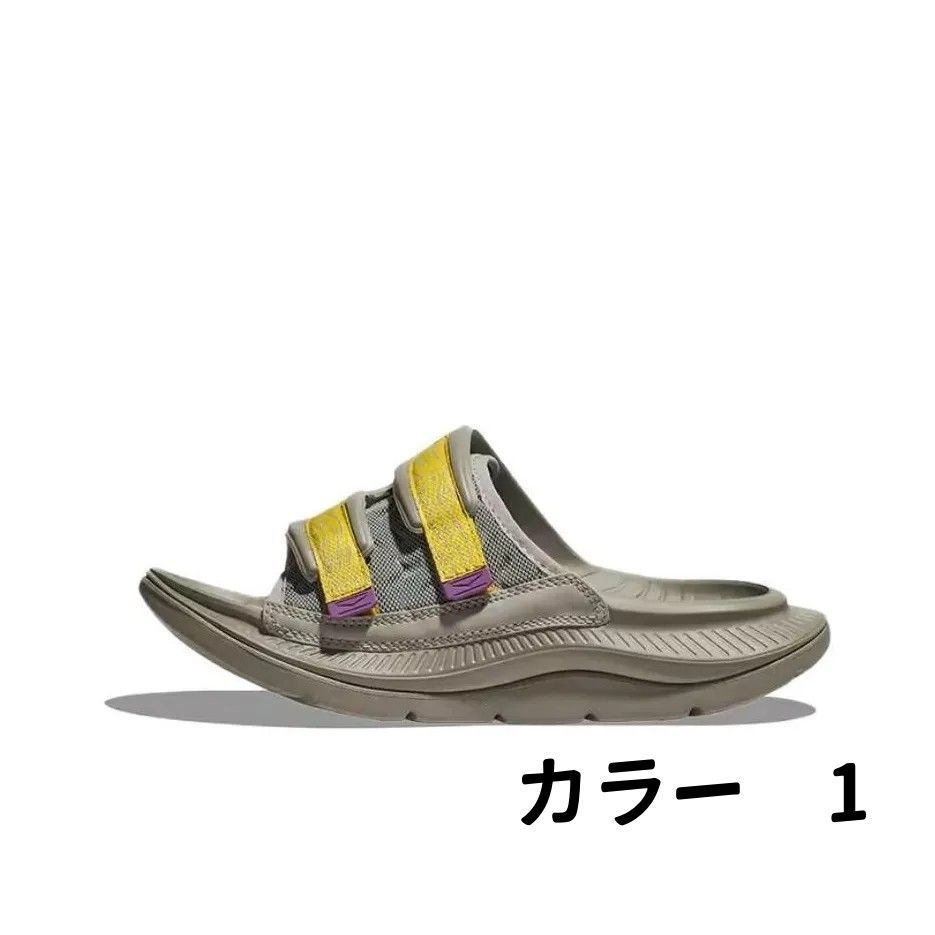 並行輸入品