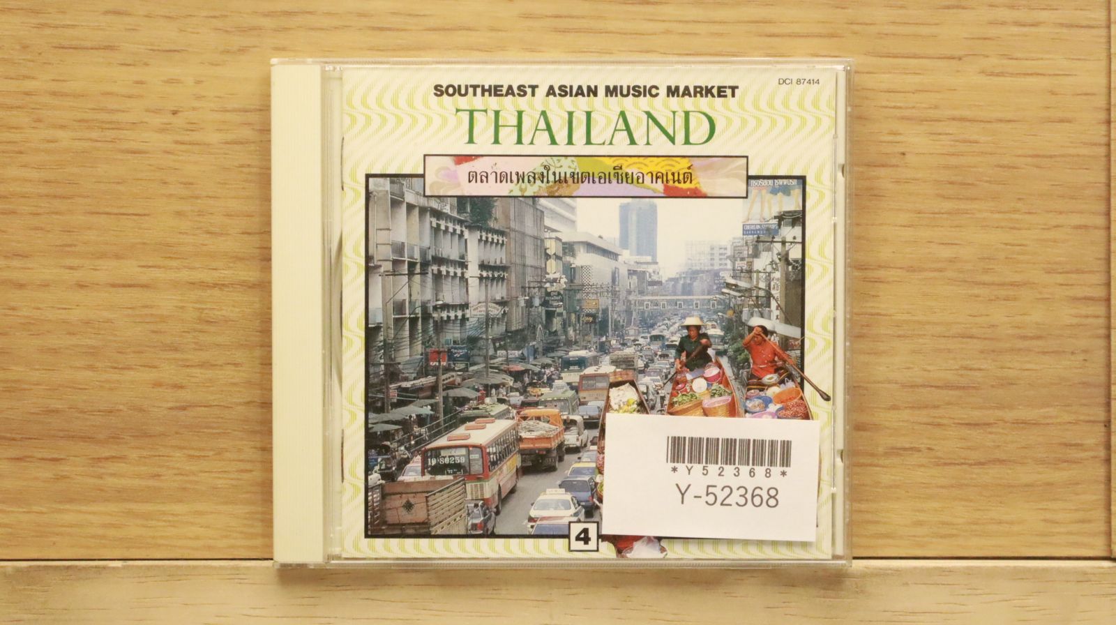 【中古】 スペイン民謡集/ＣＤ/TOCE-13418 中古】 スペイン民謡集/CD/TOCE-13418