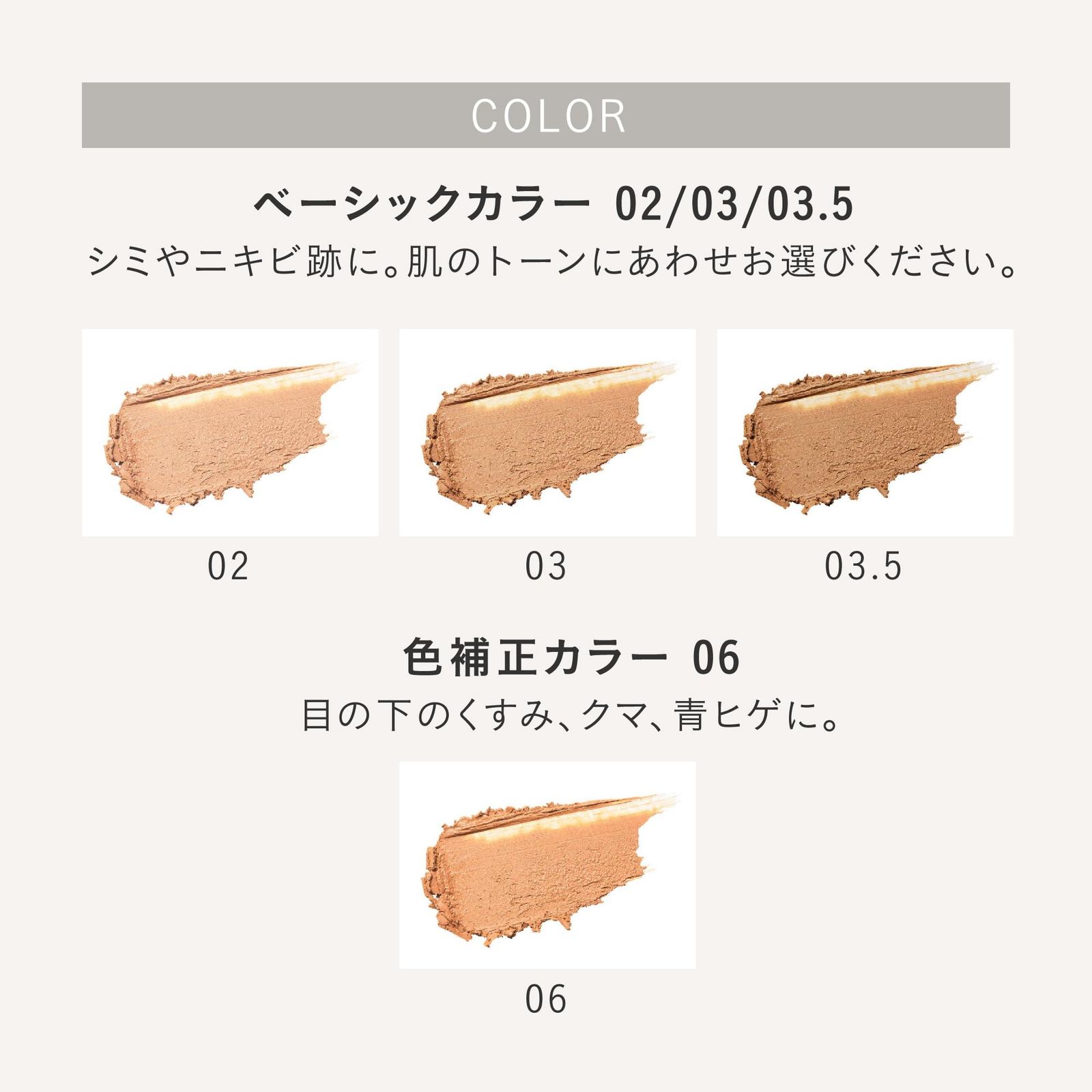 【FIVEISM×THREE】　メイク商品セット FIVEISM × THREE ゲームフェイス カモキット セット| THREE（スリー