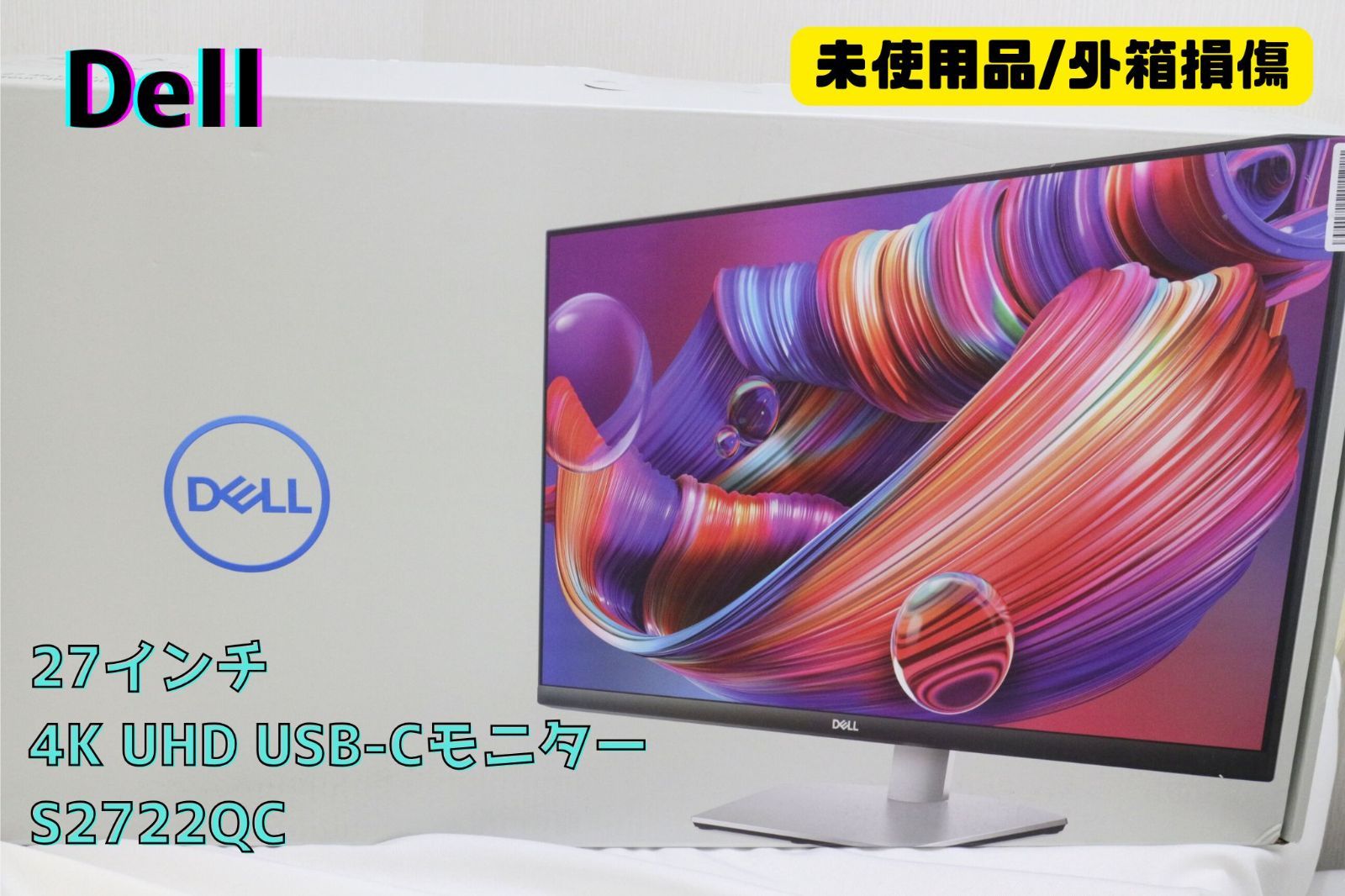 Dell 27 4K UHD USB-Cモニター S2722QC 外箱損傷アリ