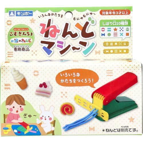 3営業日で発送 銀鳥産業 Ginchosangyou ねんどマシーン 462-319 入数 144