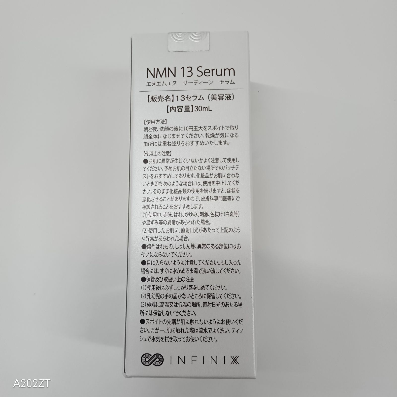 M830 INFINIX NMN 13 Serum エヌエムエヌ サーティーン セラム（美容液 