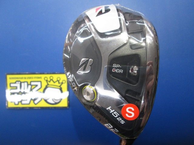 GK三好◇448【新品!! ユーティリティ】 ブリヂストン B2 HT HY ... ブリヂストンB2 HY NSPRO850GHneo S H5 25度