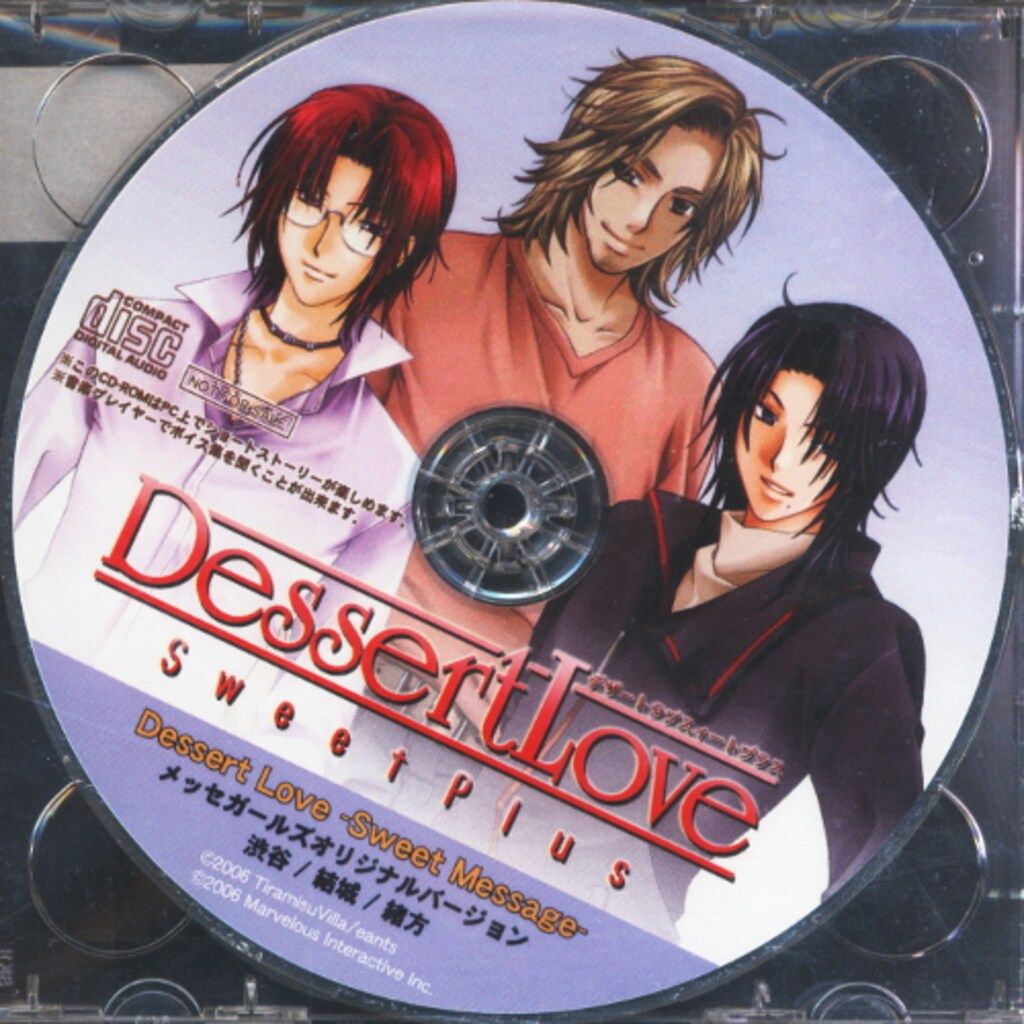 ブランド一覧 | ワールド オンラインストア Plus Sweet Love Dessert メッセサンオー特典 Message Sweet ポスター