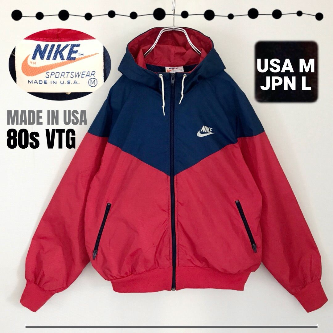 000123】NIKE ナイキ オレンジタグ ヴィンテージ ひら ナイロンパーカー