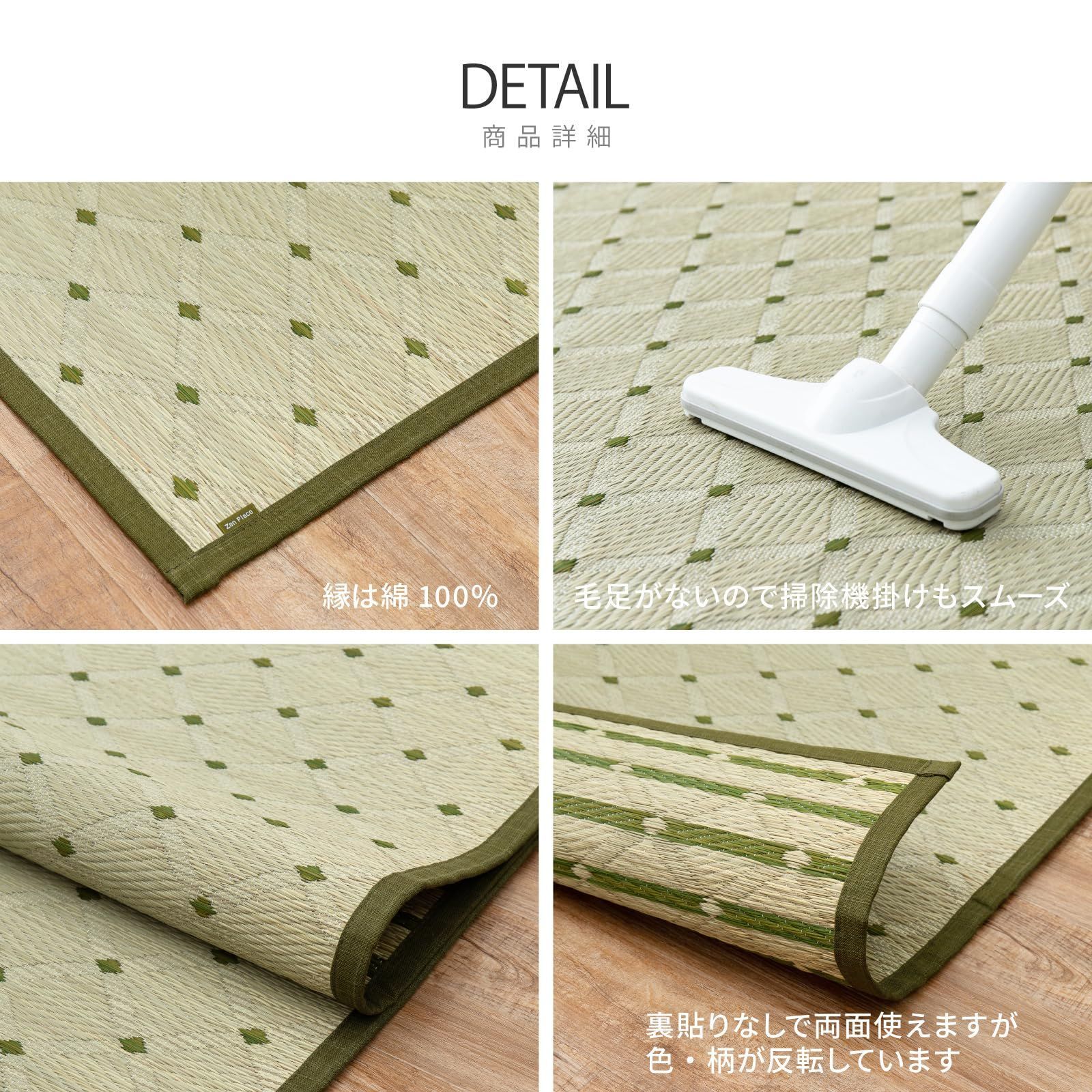 シンプル 花ござ 柄上敷き 江戸間6畳 約261X352cm グリーン ダイヤ 国産い草カーペット 萩原