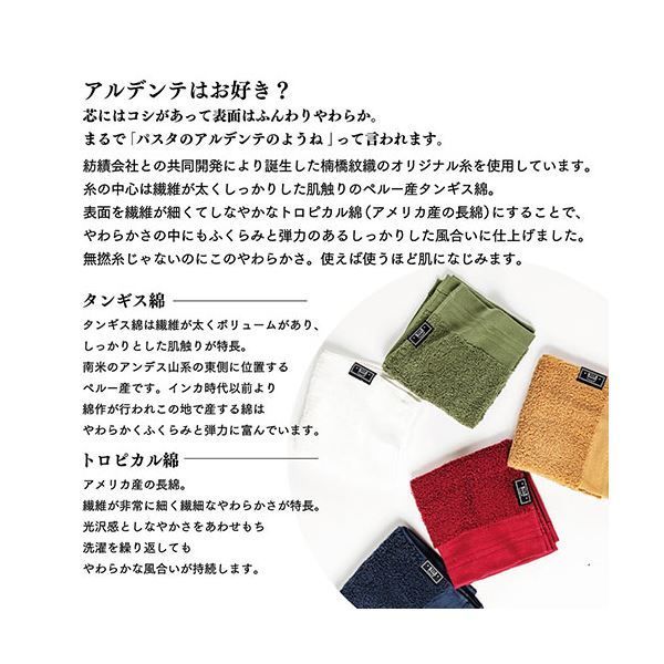  まとめ 楠橋紋織 くすばしタオル ダブルスター DOUBLE STAR タントロ フェイスタオル 約34 cm 85 キャメル 1 68265 31 BE その他 タオル