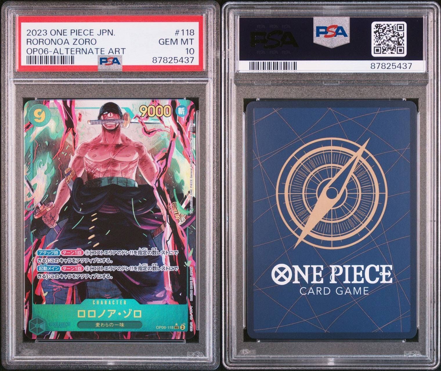 PSA10 ロロノア ゾロ OP06-118 SEC パラレル 双璧の覇者 ワンピース