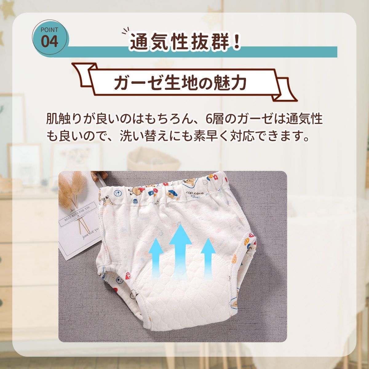 幼稚園パンツ トレーニングパンツ 鑑み 100 パンツ 6層 トイトレ トレパン 保育園 幼稚園 男