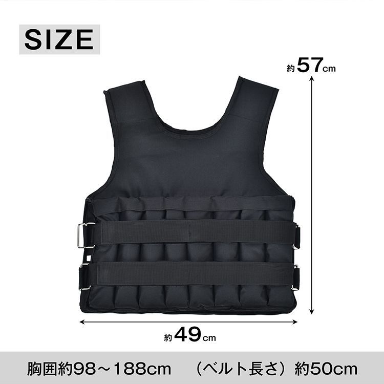 ウエイトベスト 20kg パワーベスト メッシュ ウエイトジャケット