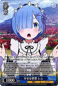 中古】 ヴァイスシュヴァルツ 幸せな夢想 レム スペシャルレア RZ/S46