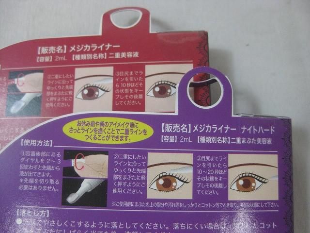 モレモ