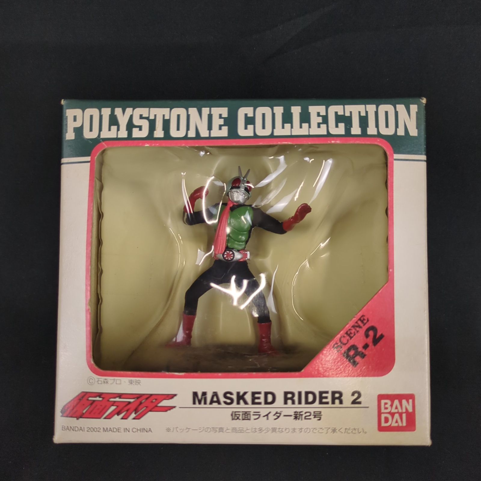 花梨木製長方形テーブル セール 象嵌細工