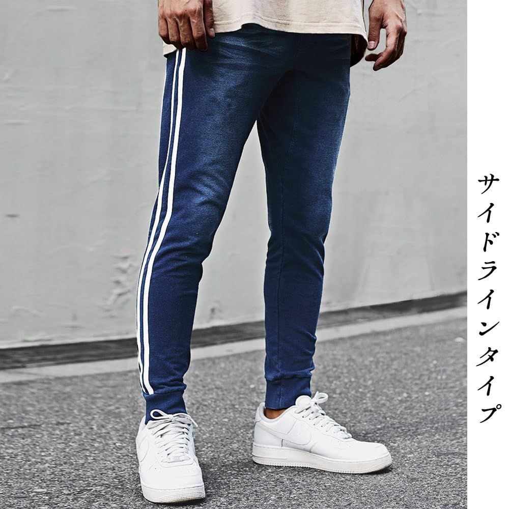 LPFG メンズ サイドバンド ジョガー パンツ　美品 ジョガーパンツ サイドライン 美脚効果 サイドラインジョガー