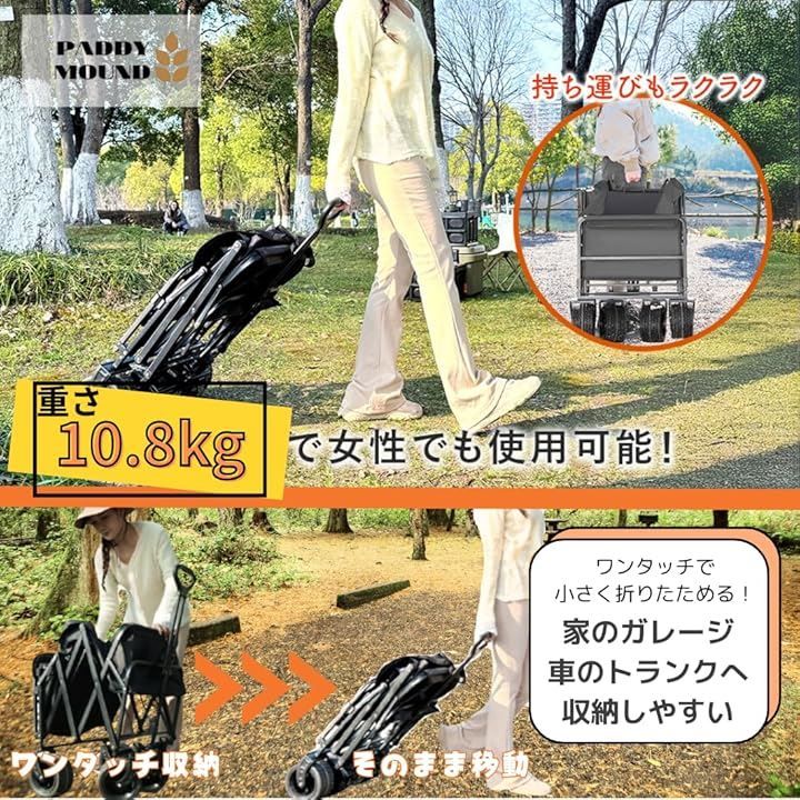 PADDY MOUND アウトドアジャーナリスト推奨 大容量300L 極太10cm 販売