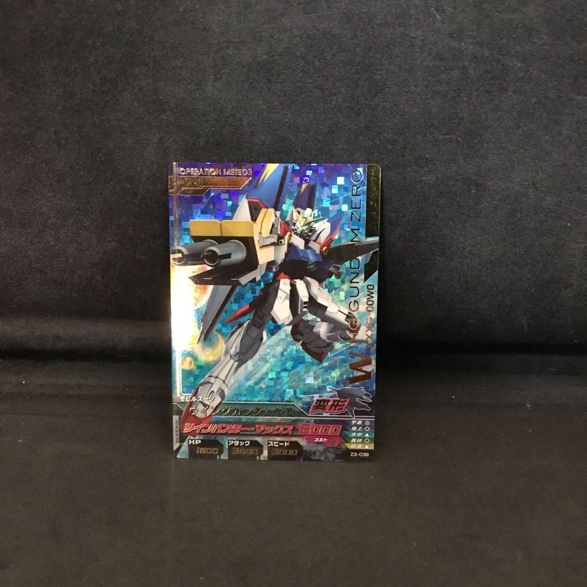 3504 ガンダムトライエイジ カード ウィングガンダムゼロ Z3-038 P