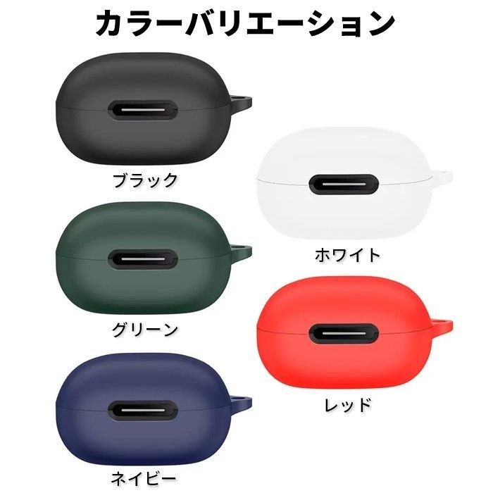 Anker Soundcore P40i 専用 シリコン ケース カラビナ付き 計5色