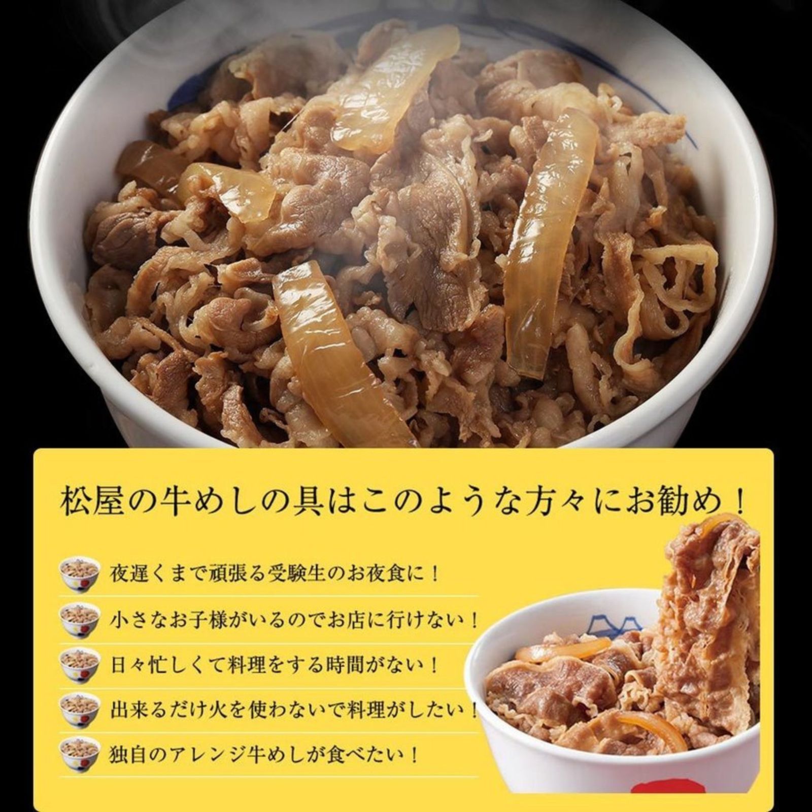 非常食 ストック