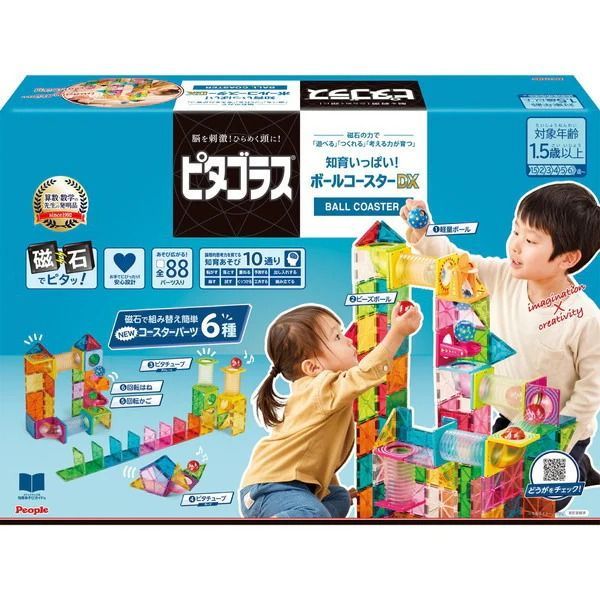 知育玩具 PGS-132 ピタゴラス 知育いっぱい ボールコースターDX