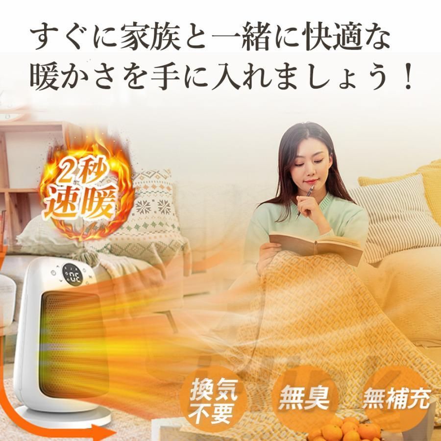 脱衣所 オフィス