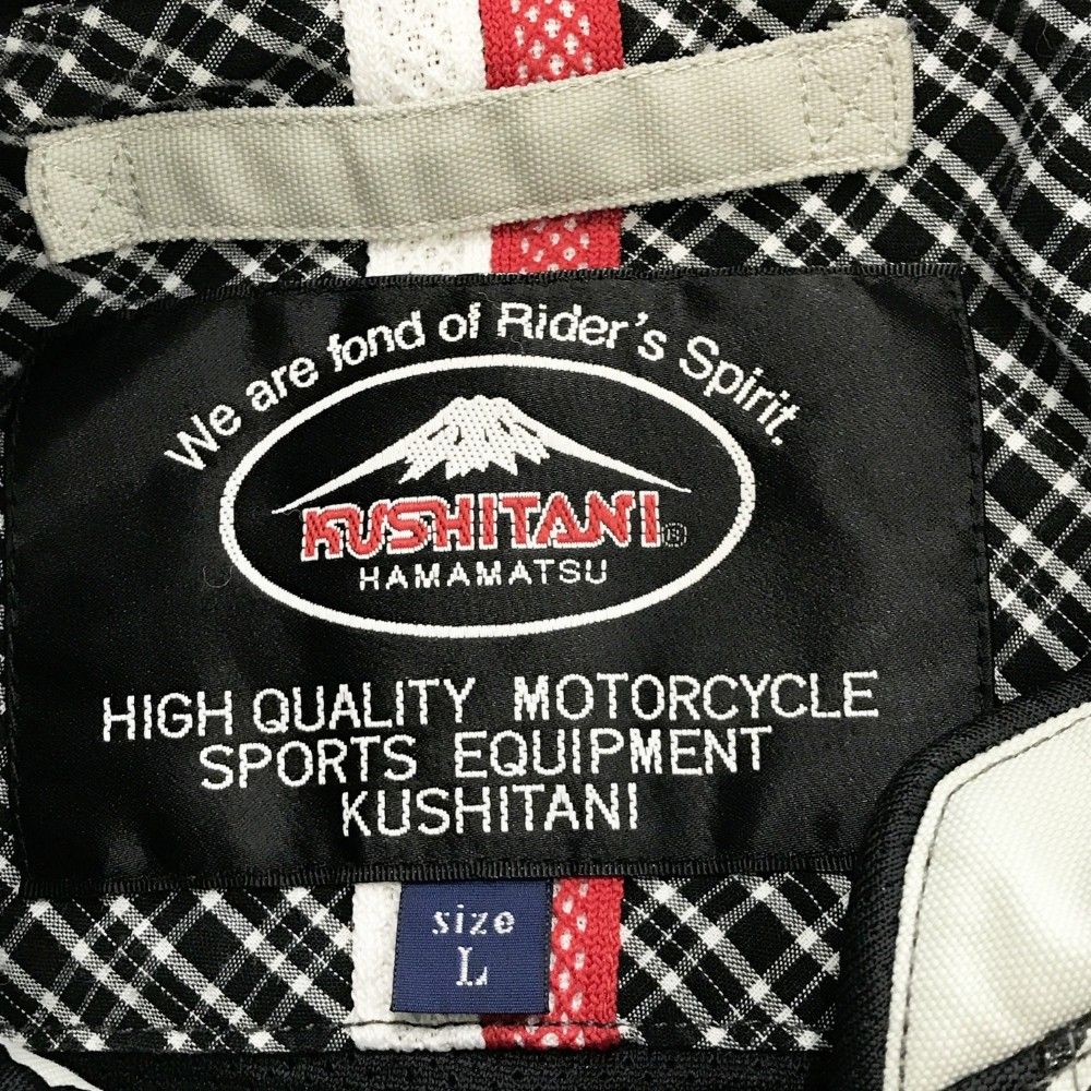 KUSHITANI コンテンドジャケット K-2331 ブラック×イエロー Lサイズ