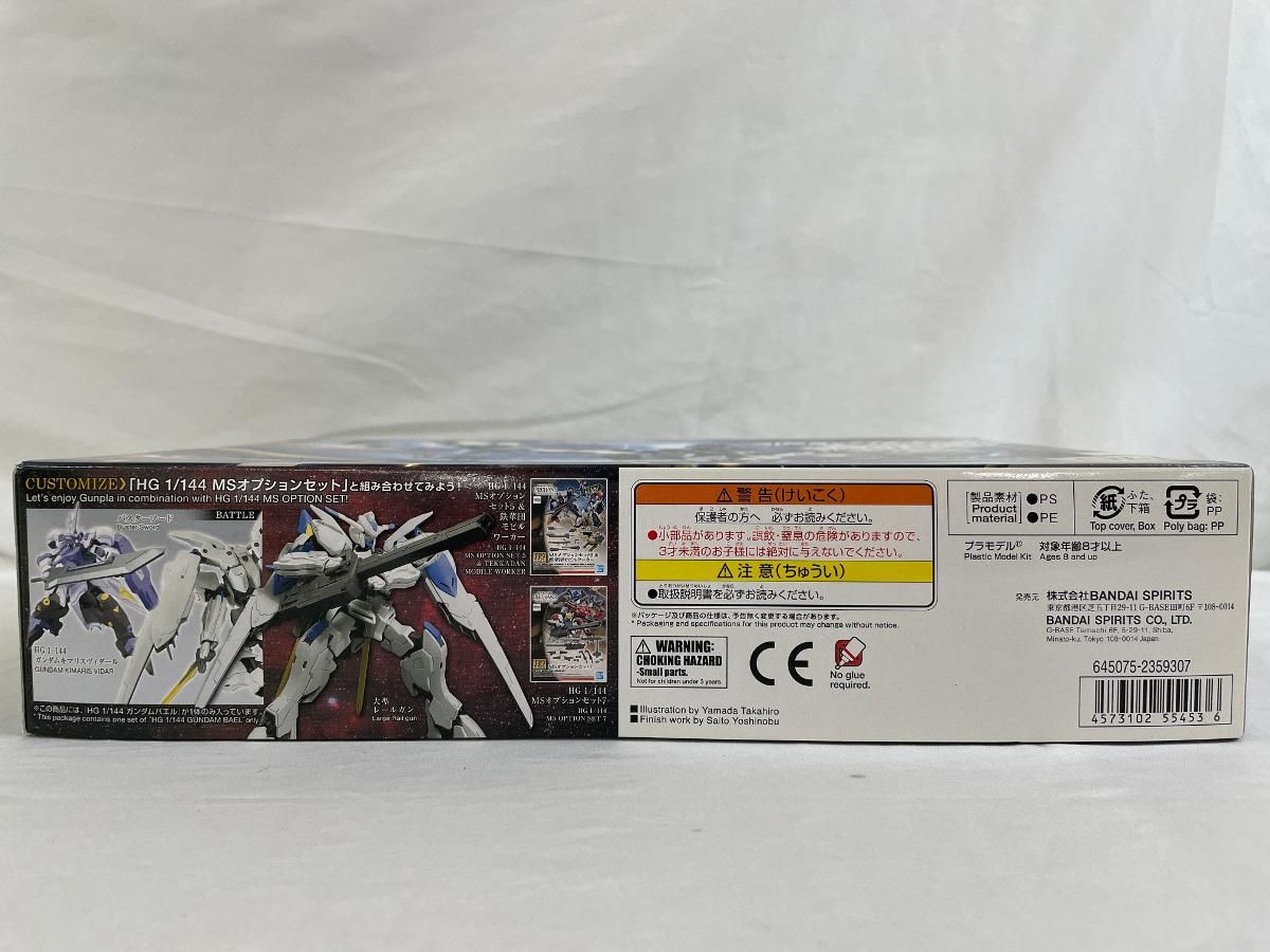 未開封品 プラモデル (再販)バンダイ 1/144 ジムスナイパーK9