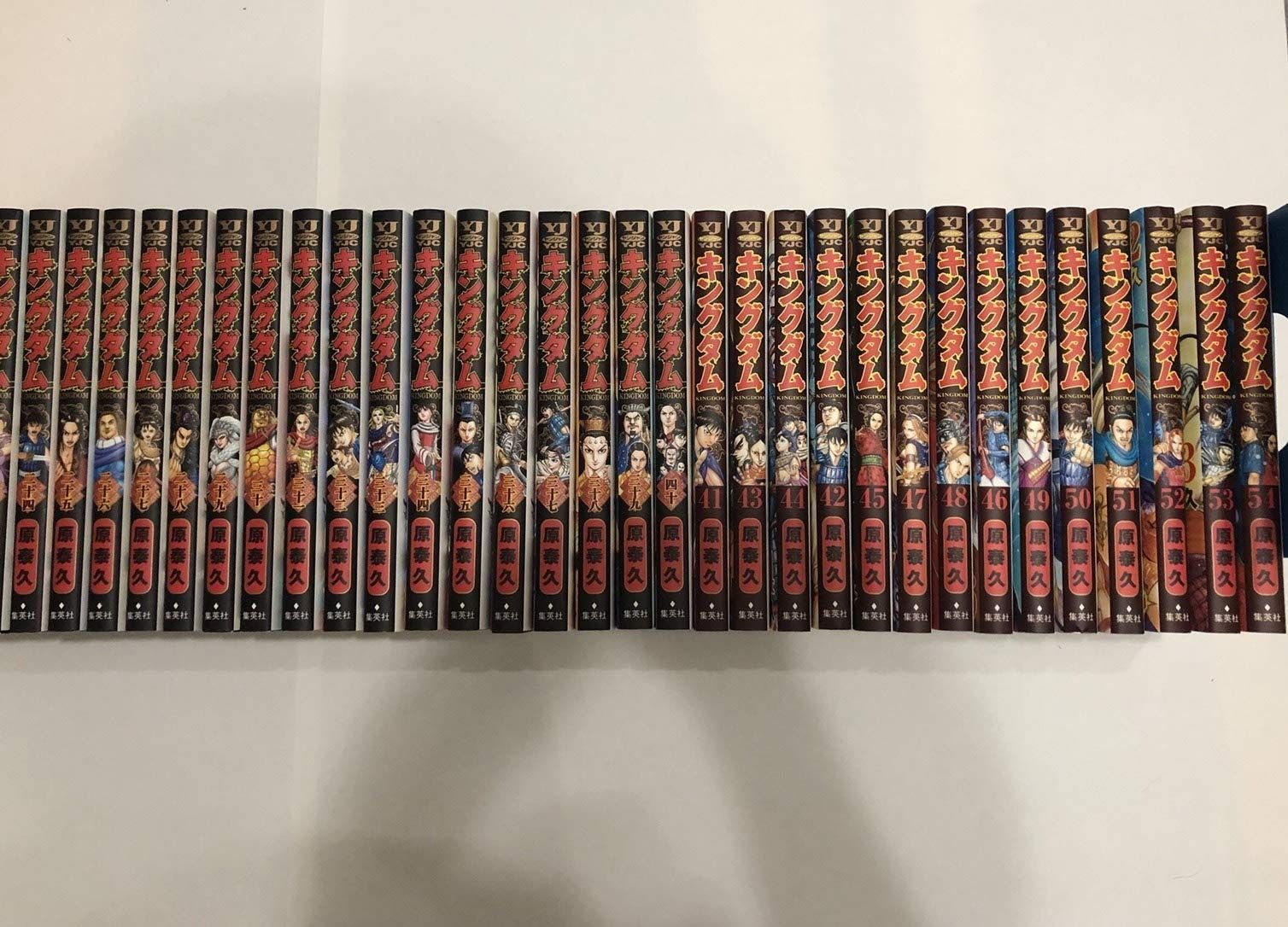 キングダム 60巻セット（入門書付き） キングダム 60 (ヤングジャンプ