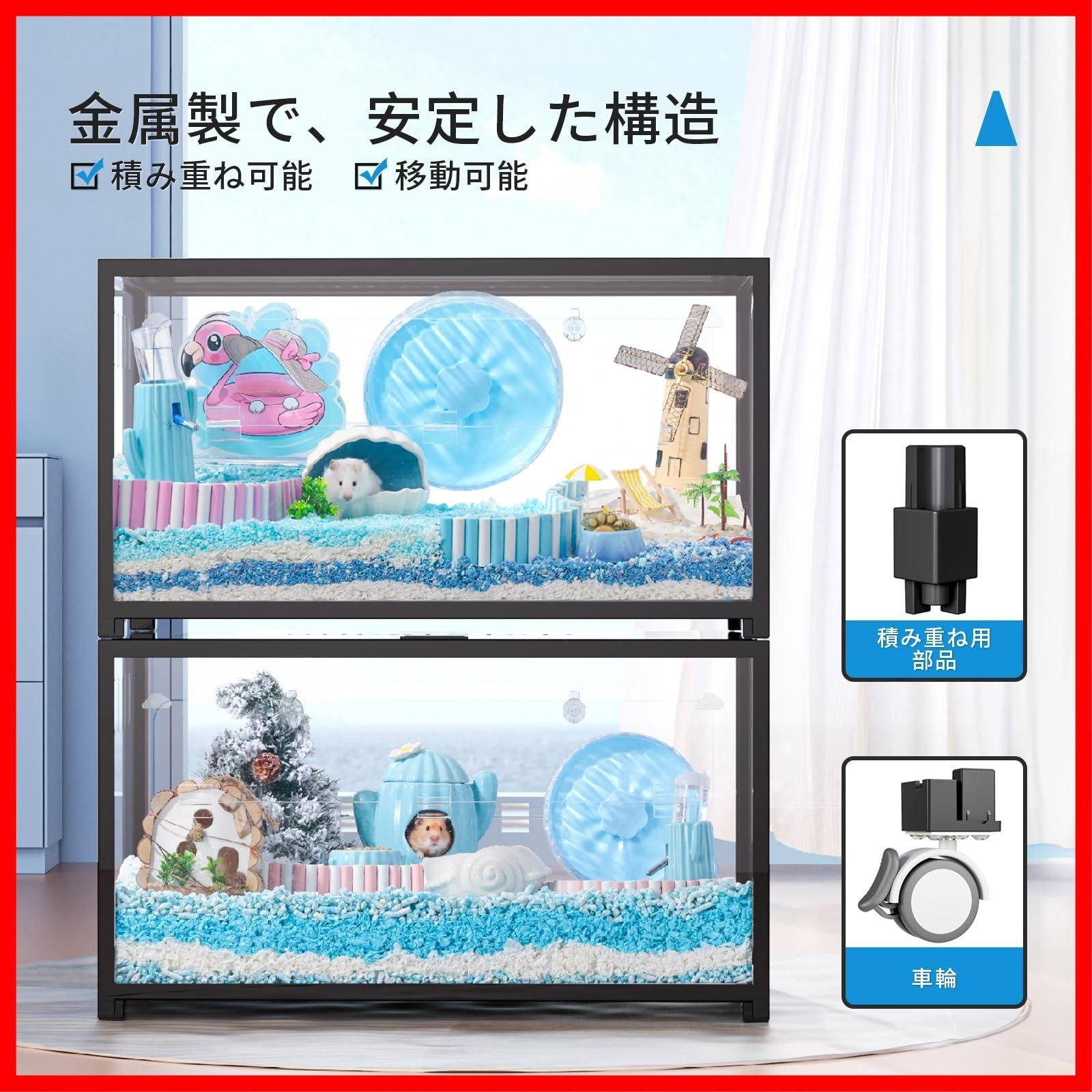 【新品未開封】bucatstate 80cm ブカスター　小動物用飼育ケージ 新品未開封】bucatstate 80cm ブカスター 小動物用飼育ケージ Amazon