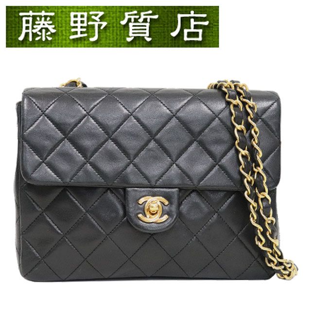 シャネル CHANEL マトラッセ20 チェーンショルダー バッグ ブラック ゴールド金具 レザー シャネルバック ブランド バッグ チェーンバッグ シャネル チェーンショルダー 斜め掛けバッグ シャネル ココマーク 斜め掛けショルダーバッグ 8026