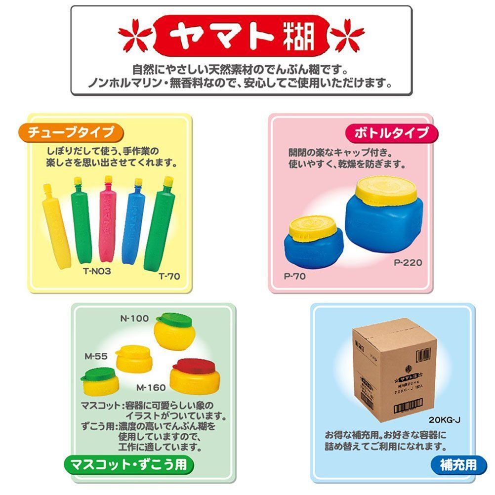20kg のり