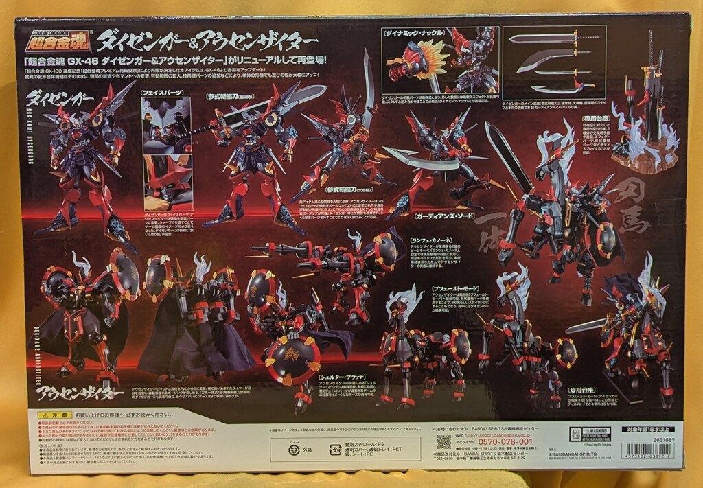 ワンピースカード ゴッドパック SP6枚セット ワンピースカード