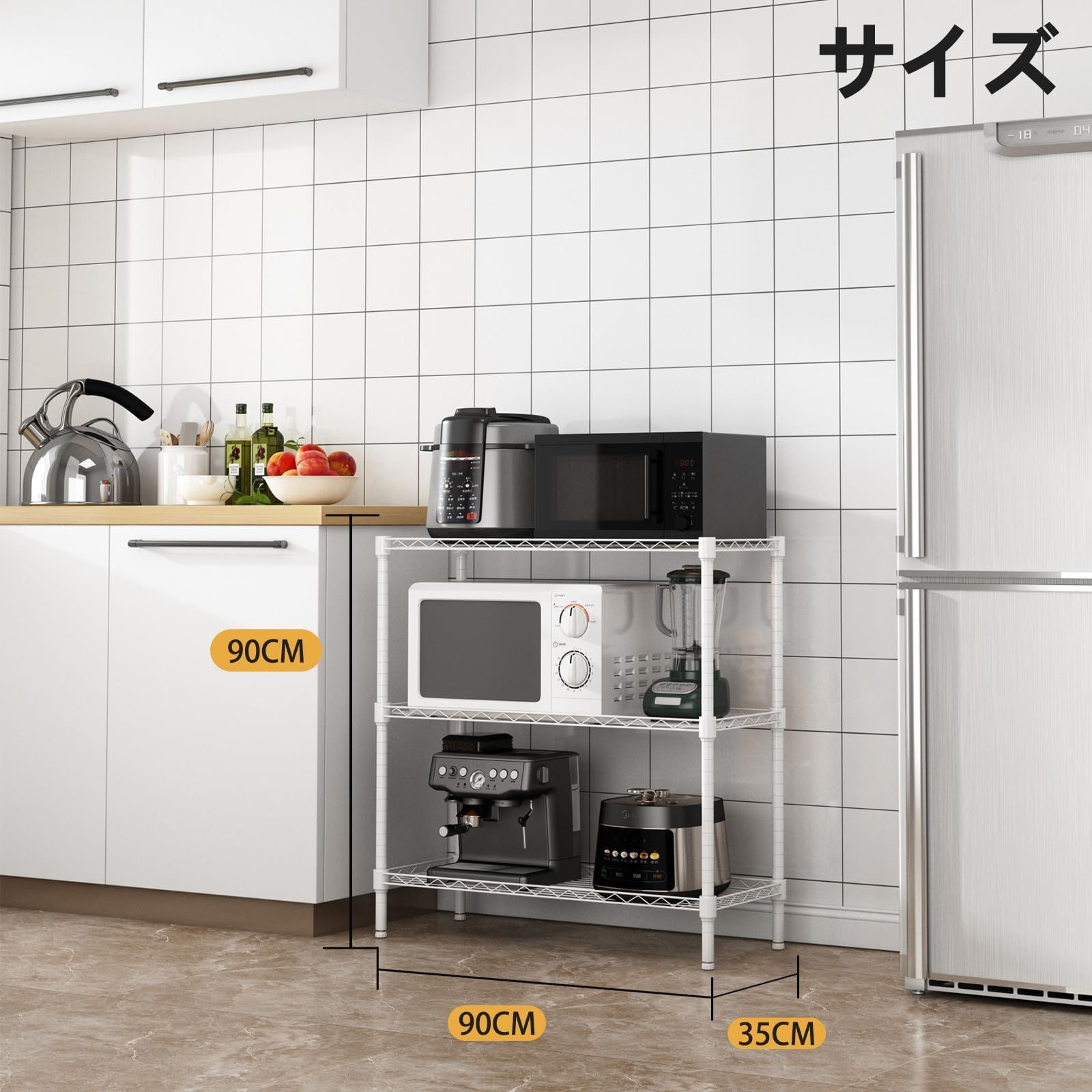 新品 3段スチールラック 幅90×奥行35cm 高さ90/120/150cm選べる