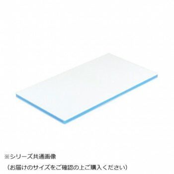 三洋化成 カラー抗菌業務用まな板 CKB-20S B