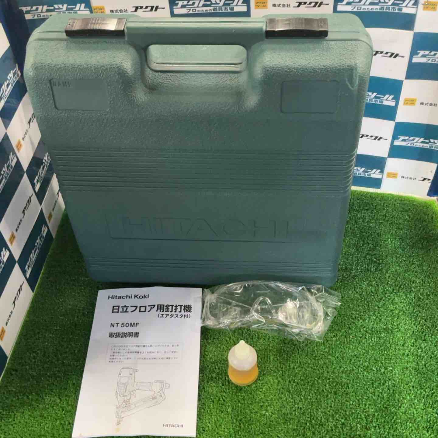 常圧ブラッドネイラ