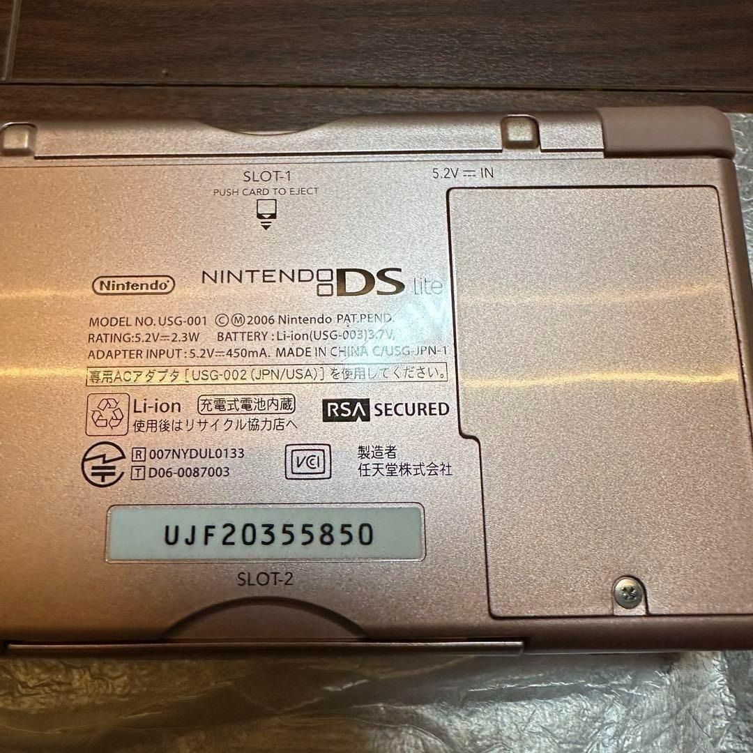 ニンテンドーDS LITE