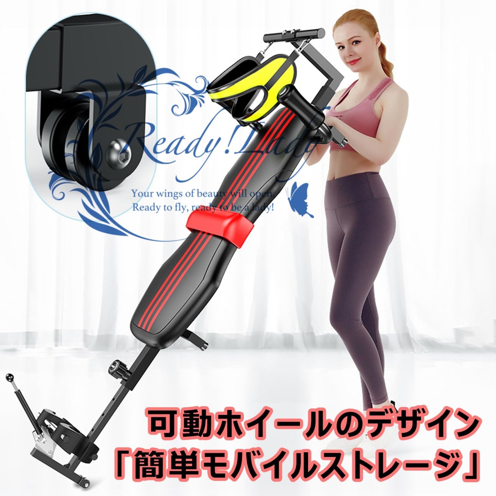 乗り心地向上
