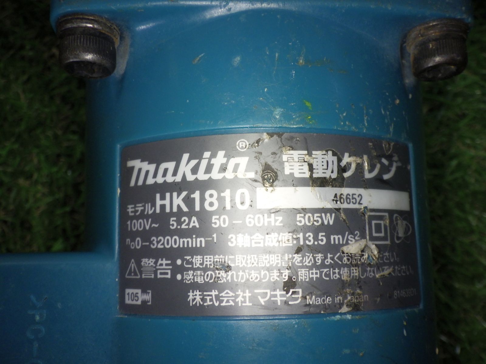 HK1810