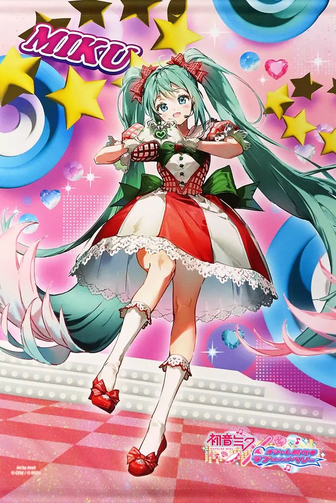 セガ ラッキーくじオンライン「初音ミク×オシャレ魔女 ラブ and