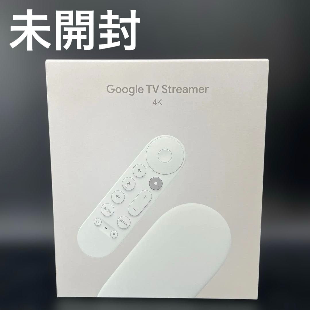 未開封 Google TV Streamer 4K 音声リモコン付き GA05662-JP グーグル ストリーミング