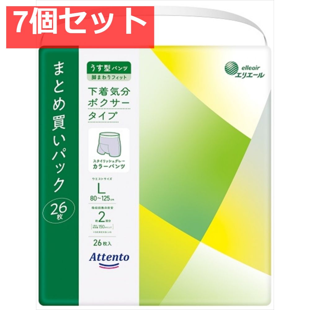 アテント うす型パンツ 下着気分 ボクサータイプ L 26枚 7個