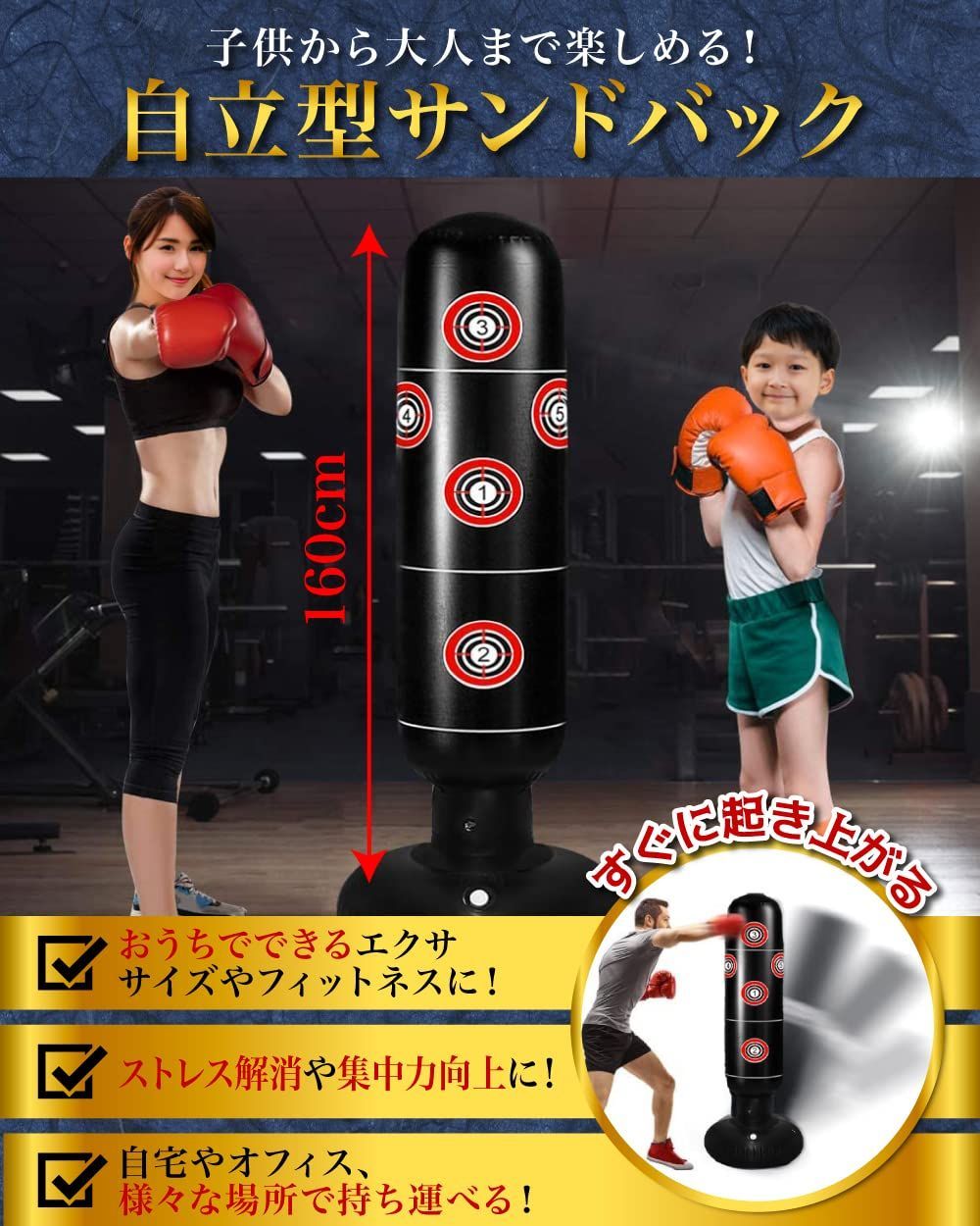 【人気HOT】新品　サンドバッグ スタンド 自宅用 スタンディングバッグ ボクシング トレーニング用品