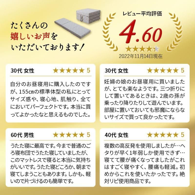 エムール