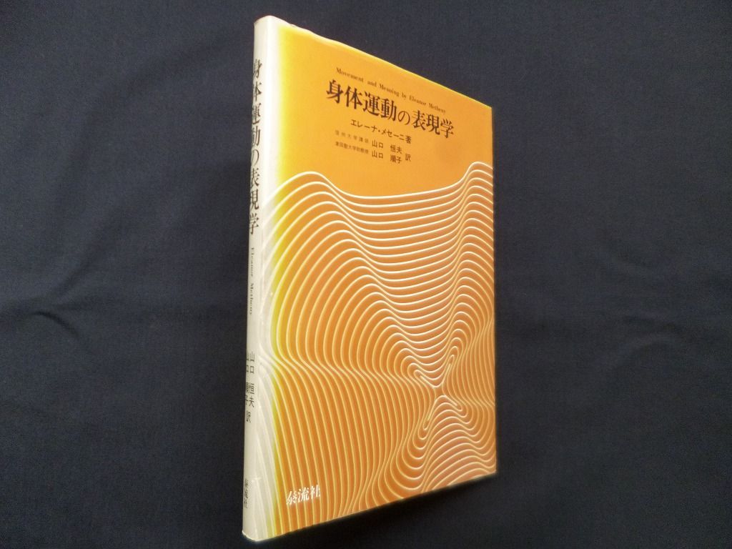 新装版 篆刻まるわかりハンドブック | 河野 隆 篆刻まるわかり