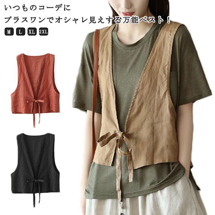 ベスト ジレ リネン混Vネックベスト レディース Amazon | ジレ 綿麻混 ロングジレ ベスト レディース リネン V