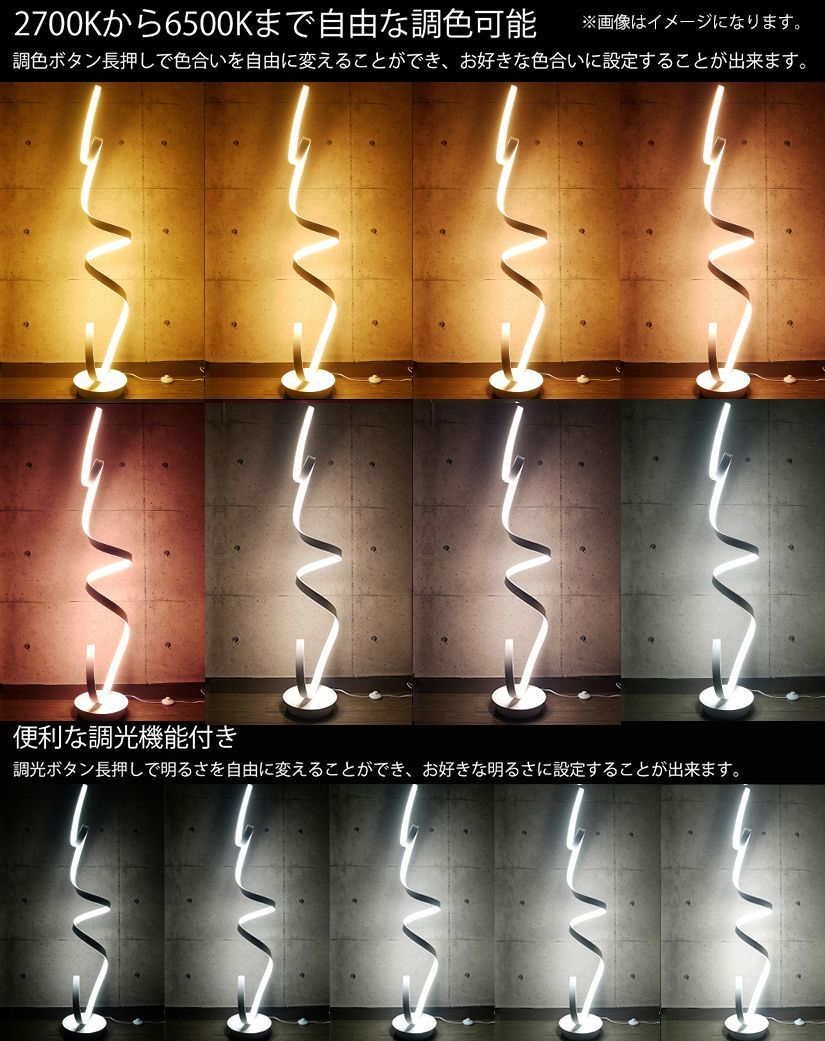 間接照明 LED