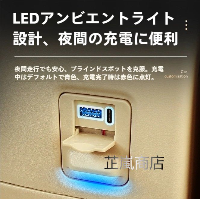アルファード ヴェルファイア 30系 35系 セカンドシート 急速充電器 取り付けキット