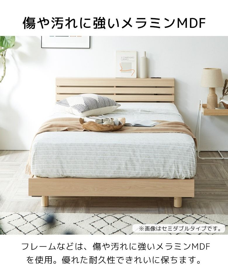 木製